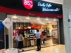 门面-85度C(南京龙江店)