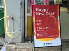 -郑妈妈油炸工坊(石坦巷店)