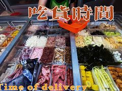 -筒骨麻辣烫(永同昌公寓胜明花园店)