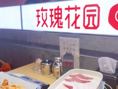 -玫瑰花园自助烤肉(顺义鑫海韵通店)