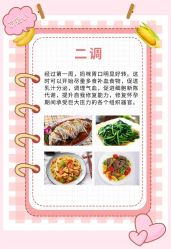 -上海百佳母婴护理中心