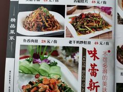 -灵福缘私房菜·农家菜(拈花湾·灵山大佛必推店)