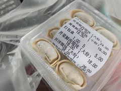 -艾米私房馄饨