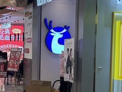 -瑞幸咖啡(凯德虹口龙之梦店)