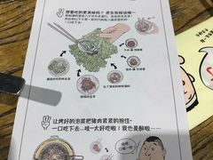 账单-姜虎东白丁烤肉(苏州中心店)
