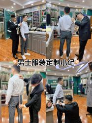 -香港威德诚洋服BESPOKE西服西装高级定制(上海湾一店)