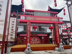 -东台西溪天仙缘景区