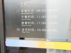 -清华大学-清芬园
