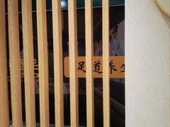 -筋骨堂热敷推拿按摩(翠华路店)