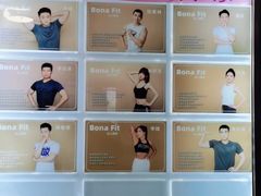 -Bona Fit 伯纳健身超级工作室(车公庄店)