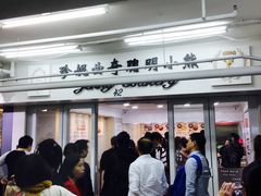 -珍妮曲奇聪明小熊(尖沙咀店)