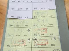 账单-紫金食坊(江南西路店)