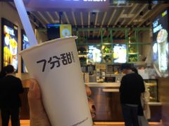 -7分甜(苏州中心店)