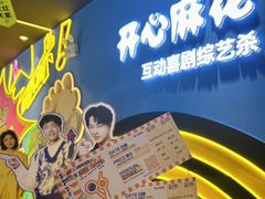 -长沙悦方ID MALL