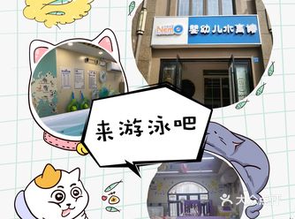  天热带娃去了这家小鱼尼莫水育馆，以前看海底总动员就