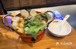 Miao Village Fragrant Spicy Sour Beef Meatball Hot Pot Dumplings