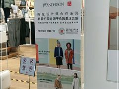 -优衣库(天津天河城店)