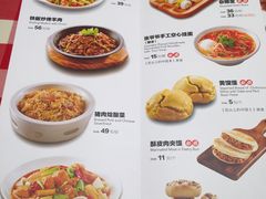 菜单-西贝莜面村(国贸360广场店)