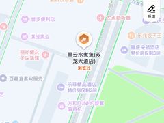 -翠云水煮鱼(双龙大道店)