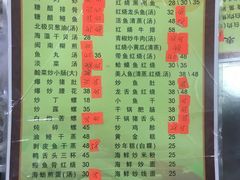 菜单-文仔海鲜馆