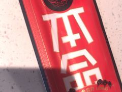 -鱼酷活鱼烤鱼(南京水游城店)