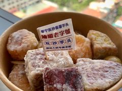 -阿群甘草水果