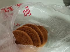 咸桃酥-宫廷糕点铺(建设路店)