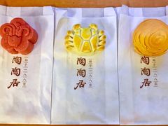 -陶陶居饼家(惠福东路店)