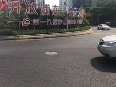 -上海第一八佰伴