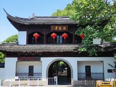 -汇龙潭