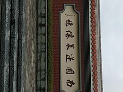 -安溪清水岩