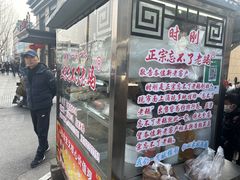 -正宗忘不了老鹅(梅岭店)