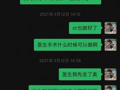-浙江大学医学院附属第二医院(解放路院区)