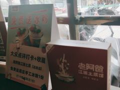 -老阿爸鲜鱼土菜(昆山花桥店)