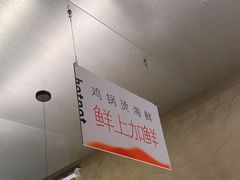 -白仁仔· 活烤海鲜 宵夜(豫园店)