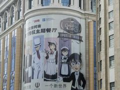 -顺峰顺水顺德菜(第一百货店)