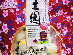 -武汉冠生園(吉庆街店)
