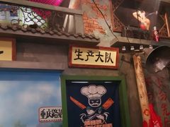 -马路边边串串香(一匡街店)