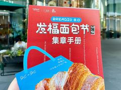 -杭州来福士中心