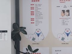 -牙博士口腔品牌连锁(昆山城区店)