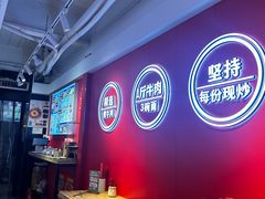 -阿当·小炒牛肉面(人广店)