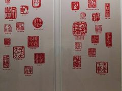 -徐悲鸿纪念馆