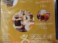 -暖食光·台式家庭餐厅·生日主题店(万达店)