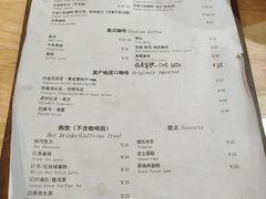 -漫香咖啡·云南小粒咖啡