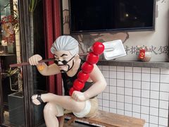 -爸爸炒料牛排老火锅(建设路旗舰店)