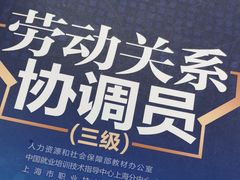 -上海人才大厦