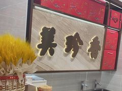 -美珍香(北京华贸购物中心店)