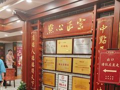 -点都德(龙之梦店)
