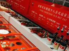 -欠火锅·水牛毛肚·团建聚餐·生日宴(何山路店)