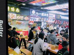 大堂-八一路好吃街(雨田商务大厦店)